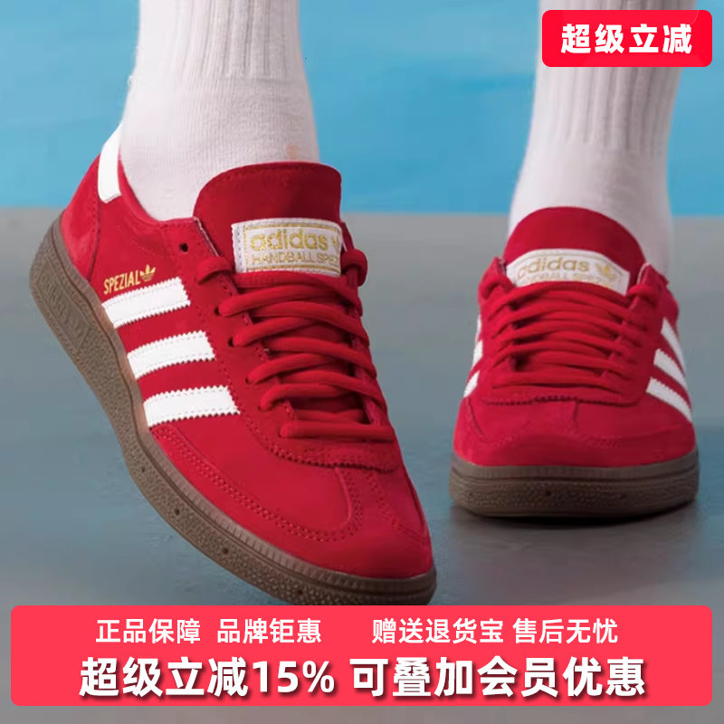Adidas阿迪达斯三叶草男鞋女鞋2026春季新款HANDBALL板鞋KH6039