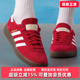HANDBALL板鞋 Adidas阿迪达斯三叶草男鞋 新款 2026春季 KH6039 女鞋