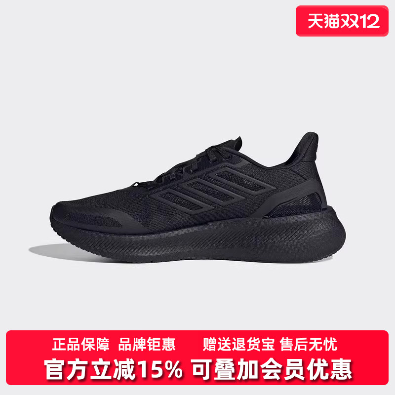 Adidas阿迪达斯男鞋女鞋2025夏季新款运动休闲跑步鞋JS5061