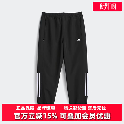 Adidas阿迪达斯男裤2025夏季新款运动休闲时尚百搭长裤JC5172