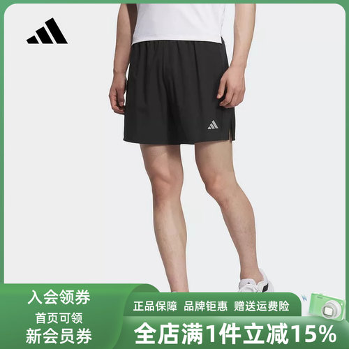阿迪达斯男舒适时尚短裤
