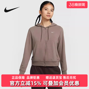 Nike耐克女装2025春季新款AS W NK ONE DF FZ针织夹克FB5199