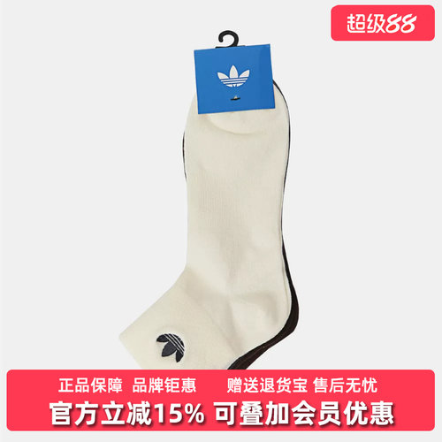 虎扑识货推荐店铺 |专柜正品