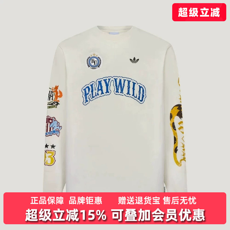 Adidas阿迪达斯三叶草男装2026冬季新款WILD LS TE休闲长袖KX4895