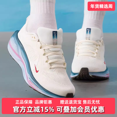 Nike耐克女鞋2025冬季新款W AIR ZOOM PEGASUS 41跑步鞋IQ1153