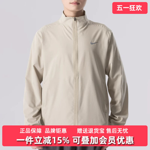 Nike耐克梭织立领夹克休闲外套