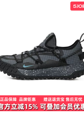 Nike耐克男鞋2025夏季新款MOUNTAIN FLY轻便运动鞋IB7328