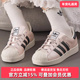 2025冬季 新款 SUPERSTAR Adidas阿迪达斯三叶草女鞋 II休闲鞋 JR6985