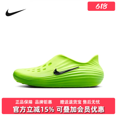 Nike耐克男鞋2026夏季新款NIKE REACTX REJUVEN8户外休闲鞋HV5060