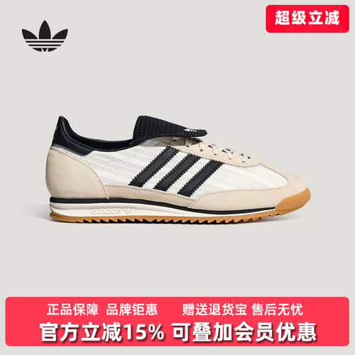 虎扑识货推荐店铺 |专柜正品