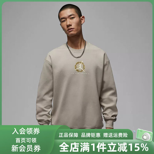 Nike耐克男装2025冬季新款SPRT HOOP CREW CNY套头卫衣IQ3953