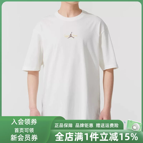 Nike耐克男士圆领短袖