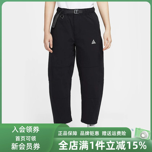 Nike耐克女裤2025冬季新款W ACG UV RPL HIKE PANT梭织长裤HJ0244
