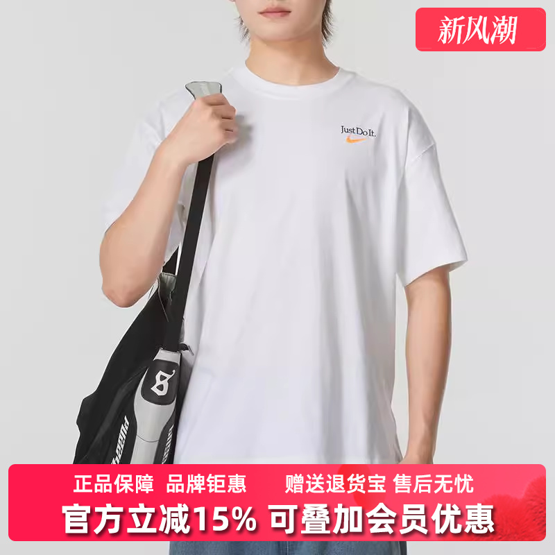 Nike耐克男装2025夏季新款运动训练休闲圆领短袖T恤FZ8084