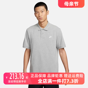 Nike耐克运动休闲男款POLO衫