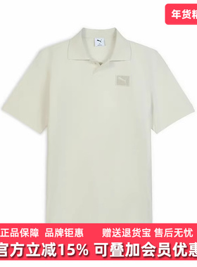 PUMA彪马男装2025秋季新款PRIME ESS Badge Polo领T恤634869