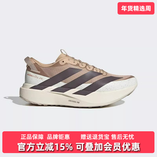 Adidas阿迪达斯男鞋2025冬季新款ADIZERO EVO SL ATR跑步鞋KK2690