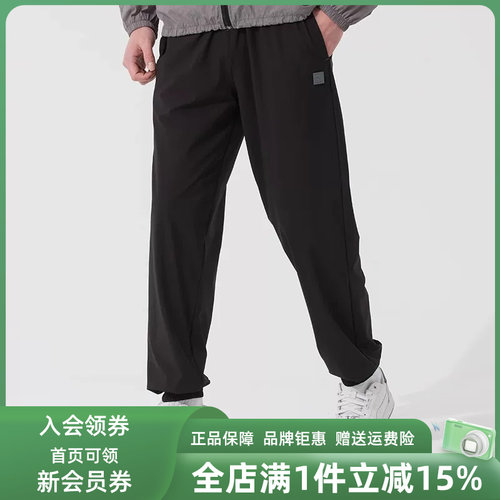 彪马宽松男裤休闲长裤