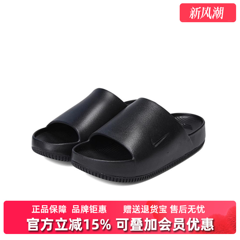 虎扑识货推荐店铺|专柜正品