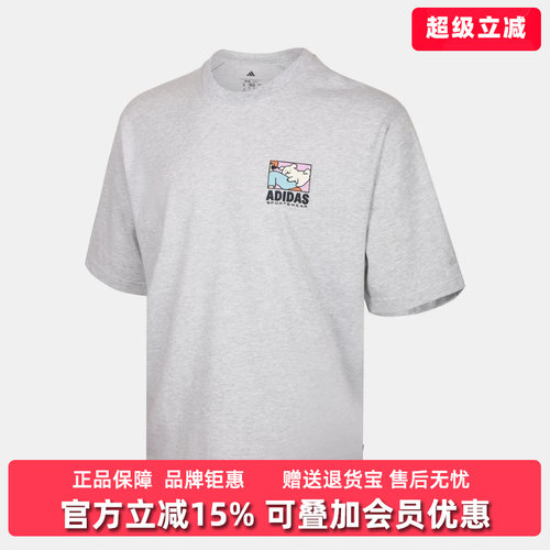 虎扑识货推荐店铺|专柜正品
