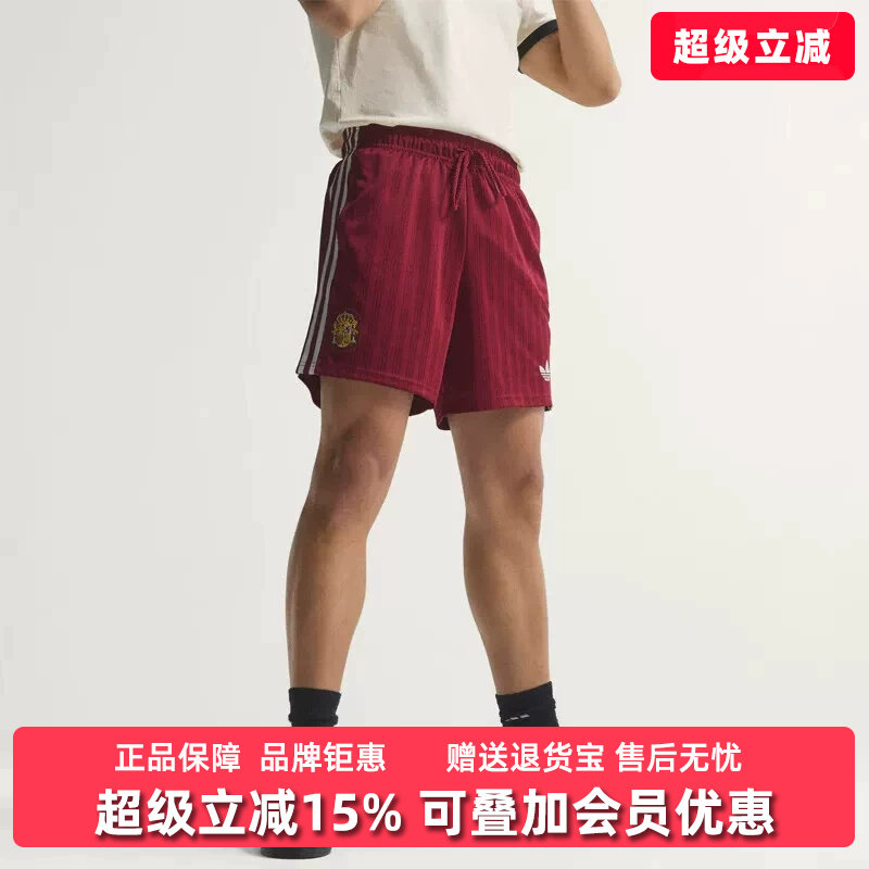 Adidas阿迪达斯男裤2026春季夏款FEF OG SHO运动休闲裤JZ2257