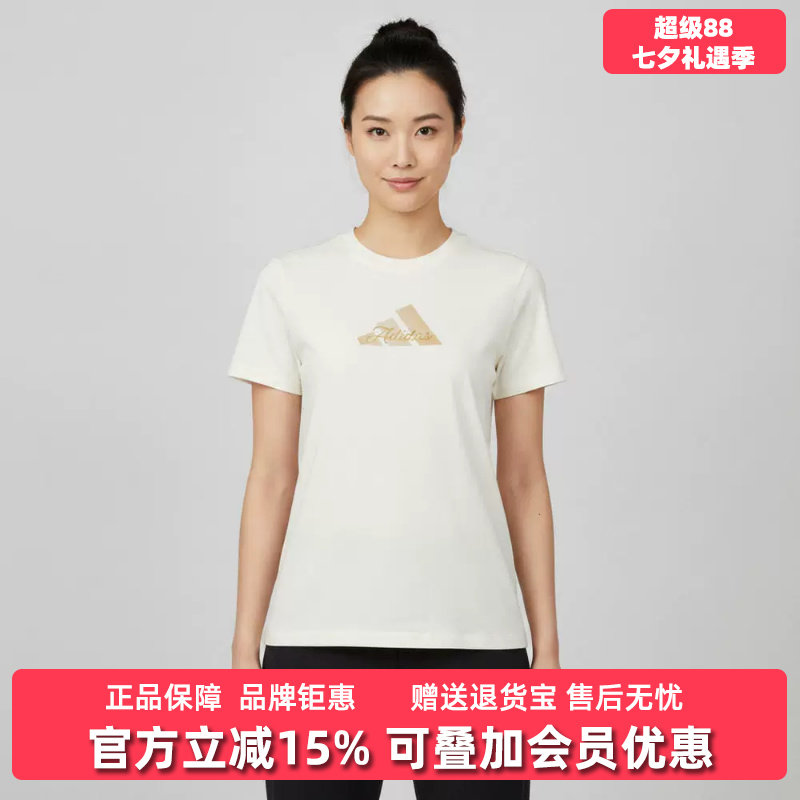 Adidas阿迪达斯女装2026秋季新款FAV SS TEE 3休闲短袖T恤KZ1580