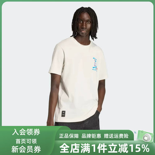 虎扑识货推荐店铺|专柜正品