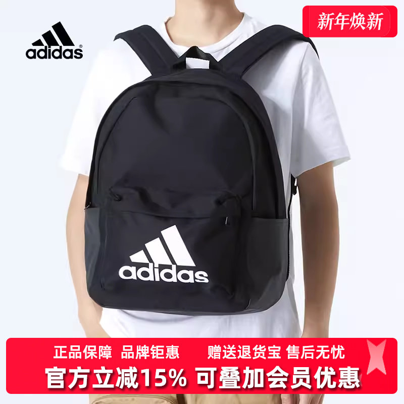 阿迪达撒男女同款休闲双肩背包