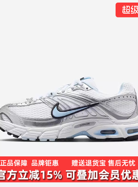 Nike耐克女鞋2026春季新款 Air Max Moto 2K复古百搭休闲鞋HQ2056