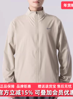 Nike耐克男装2025秋季新款AS M NK DF FORM JKT外套FB7500