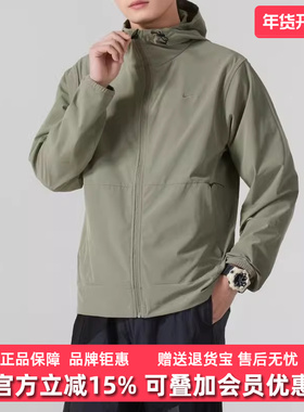 Nike耐克男装2025夏季新款RPL UNLIMITED JKT连帽休闲外套FB7552