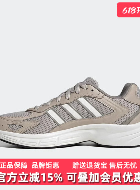 Adidas阿迪达斯男鞋2025秋季新款ECLYPTIX 2000运动休闲鞋JP9629