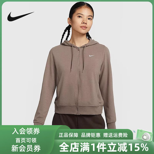耐克女装舒适时尚外套