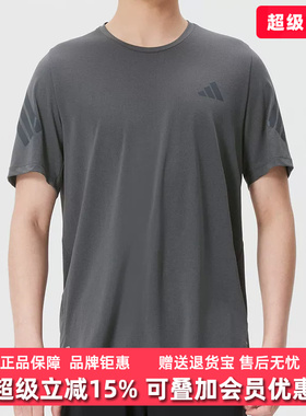 Adidas阿迪达斯男装2026夏季新款ADI365/// T M透气短袖T恤KS5039