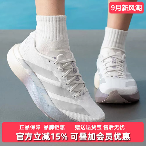 Adidas阿迪达斯女鞋2026秋新款Adizero EVO SL WOVEN跑步鞋KJ2552