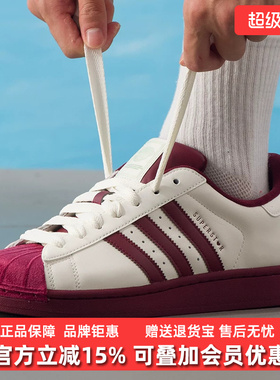 Adidas阿迪达斯三叶草男鞋女鞋2025秋季新款SUPERSTAR 板鞋KJ6981