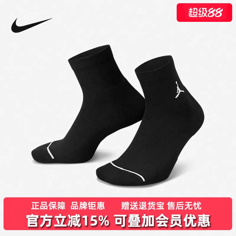 耐克男女同款中筒休闲袜