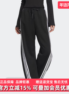 Adidas阿迪达斯女裤2025秋季新款DANCE KNIT运动梭织长裤JY7697