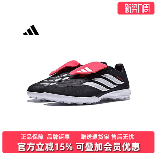 虎扑识货推荐店铺|专柜正品