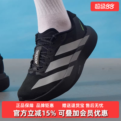 Adidas阿迪达斯男鞋2025冬季新款adizero Evo SL M跑步鞋KJ1365