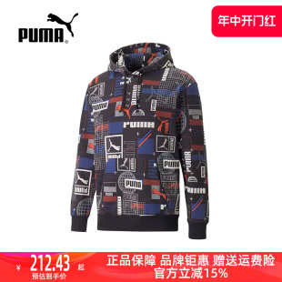 运动服时尚 满印卫衣连帽套头衫 新款 PUMA彪马男上衣2023夏季 620425