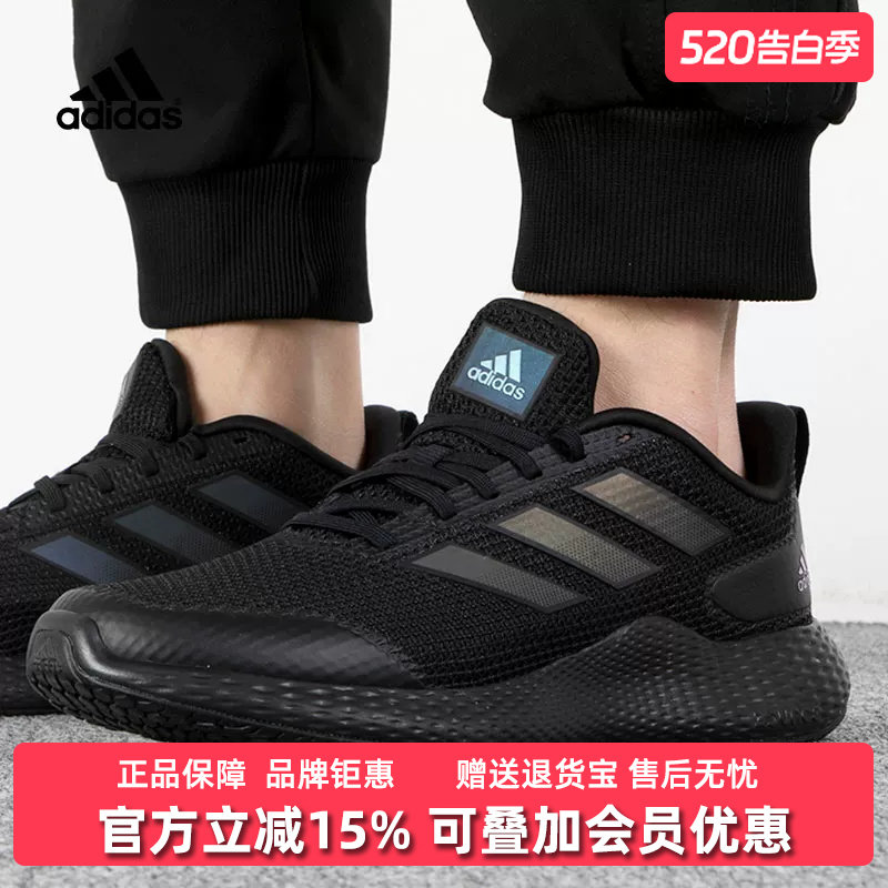 Adidas阿迪达斯男鞋女鞋2025冬季新款黑武士运动休闲跑步鞋IF0585