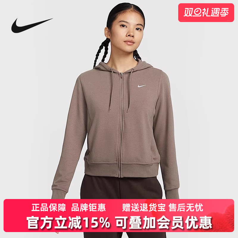 耐克女装舒适时尚外套