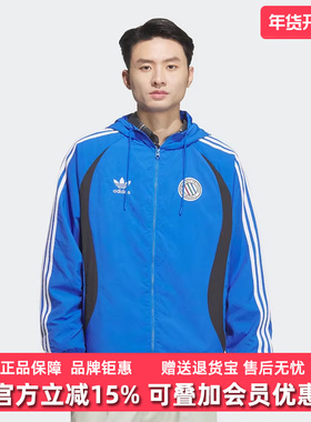 Adidas阿迪达斯男装冬季新款ADC HD JKT M梭织夹克 JL8360