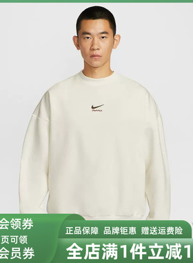 Nike耐克男装2025冬季新款AS  TF SI CNY BRSH CREW GC卫衣IQ3819