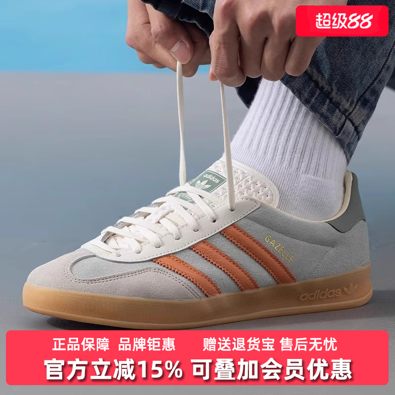 阿迪达斯男女舒适休闲鞋