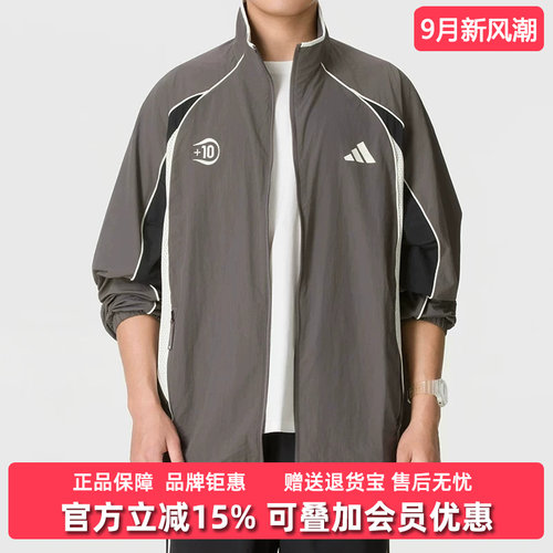 Adidas阿迪达斯男装2026秋季新款ST TIRO MESH运动休闲外套KX2844