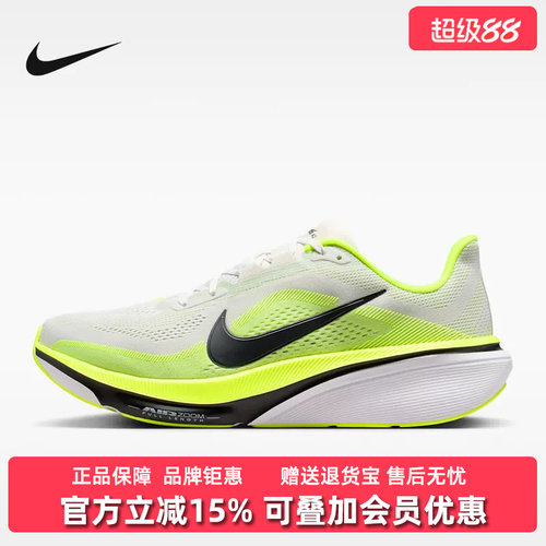 虎扑识货推荐店铺 |专柜正品