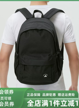 Adidas阿迪达斯男女同款2026春季新款MH MATERIAL BP双肩包KR5115