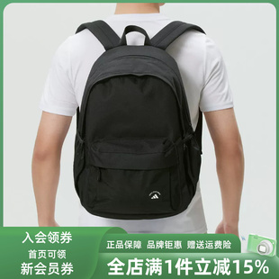 Adidas阿迪达斯男女同款2026春季新款MH MATERIAL BP双肩包KR5115